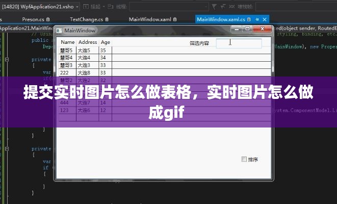 第2427頁