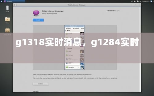 第2422頁