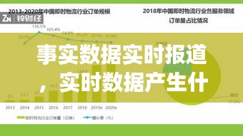 蓋世英雄 第5頁