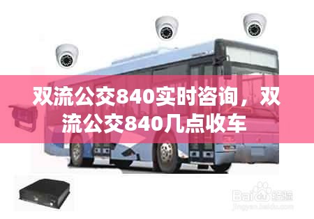 眼張失道 第4頁(yè)