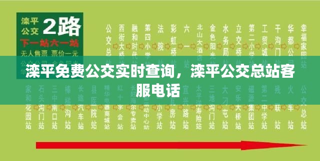 聯(lián)系我們 第304頁(yè)