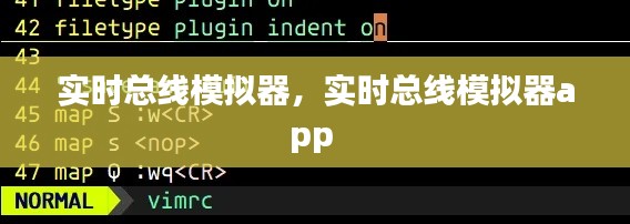 實(shí)時(shí)總線模擬器，實(shí)時(shí)總線模擬器app 