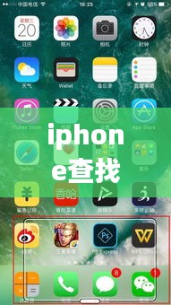 iphone查找不顯示實時位置，蘋果手機查找不顯示具體位置 