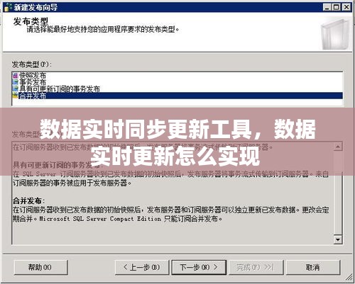 客戶案例 第293頁