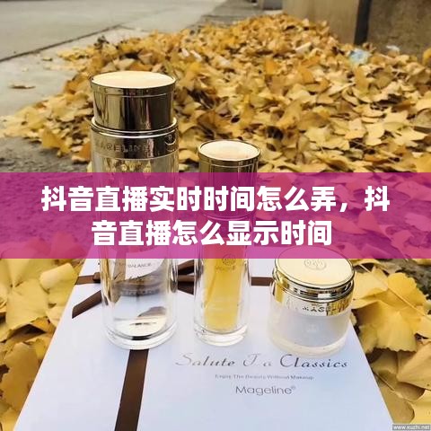 標(biāo)新豎異 第3頁