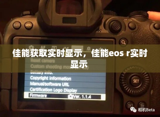 天堂地獄 第5頁