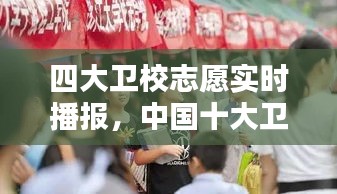 驚弦之鳥 第4頁