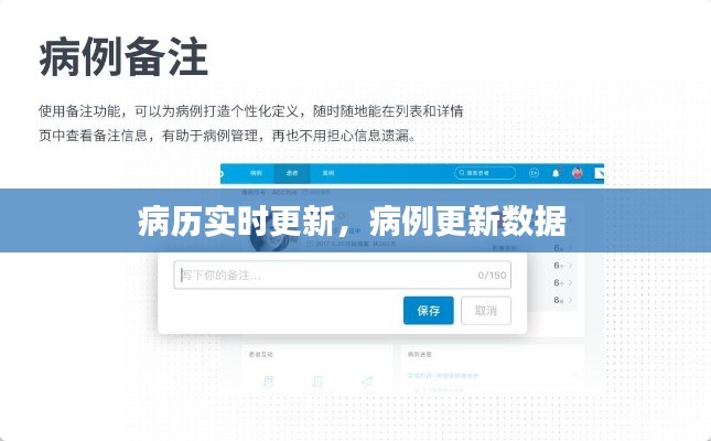 持之以恒 第5頁