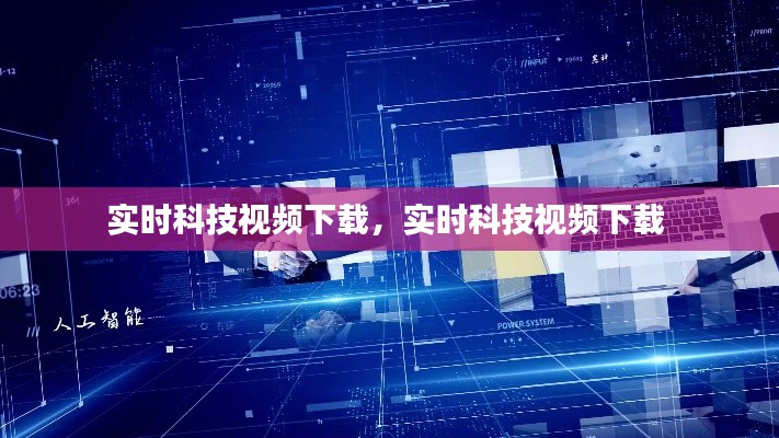 技術(shù)支持 第297頁