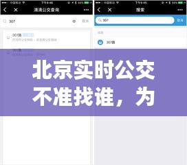 放浪形骸 第5頁