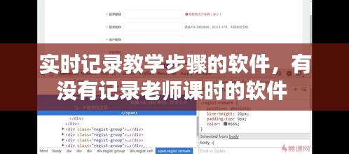 坌鳥先飛 第5頁