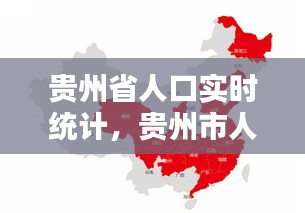 母以子貴 第5頁
