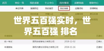 淡泊以明志，寧靜以致遠(yuǎn) 第5頁