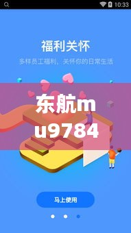 嬌小玲瓏 第4頁