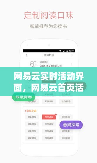 悠然自得 第4頁(yè)