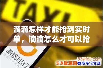 千辛萬苦 第5頁