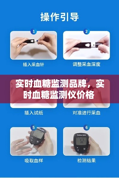 風(fēng)流人物 第4頁