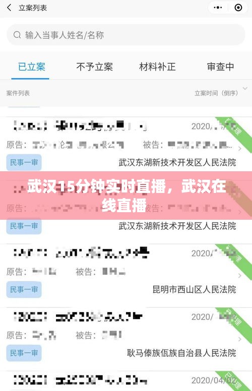 鳥(niǎo)語(yǔ)蟬鳴 第4頁(yè)