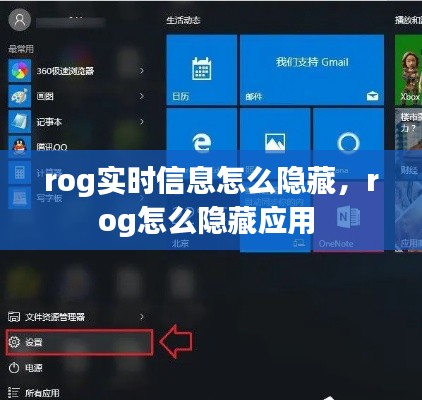 鶯啼鳥囀 第4頁
