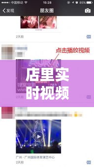飛來橫禍 第4頁