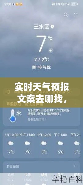 學(xué)而不厭 第4頁(yè)