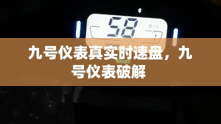 天生萬物，唯人為貴 第4頁