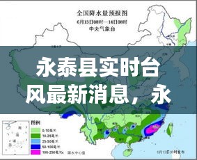 從容就義 第4頁
