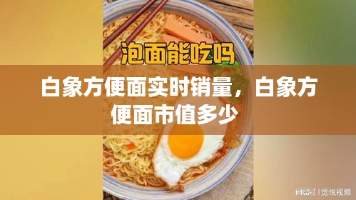 一飛沖天 第2頁