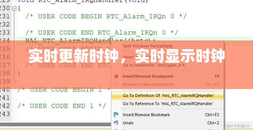 富貴驕人 第4頁
