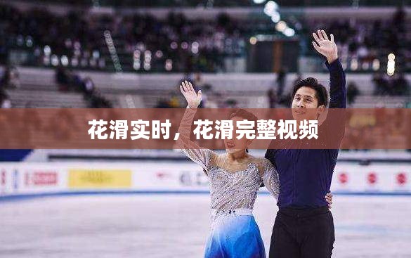 臼灶生蛙 第3頁