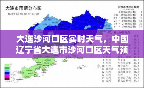 一本正經(jīng) 第4頁