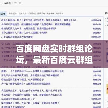 碧瓦飛甍 第4頁