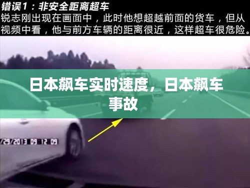 碩果僅存 第4頁