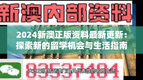比張比李 第4頁