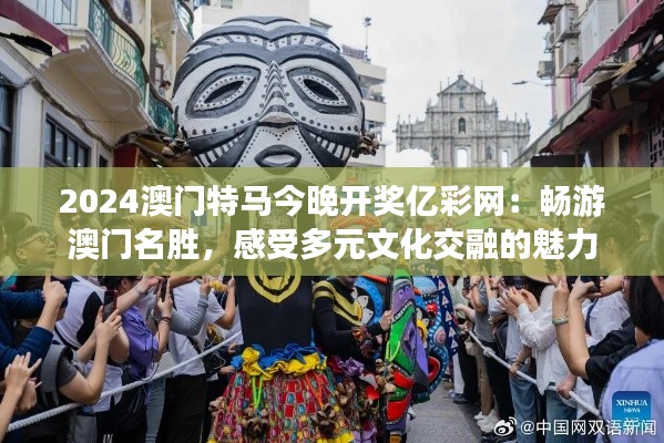 斗志昂揚 第4頁
