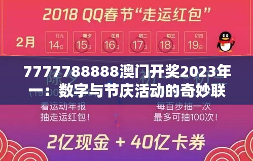 飛流直下 第4頁