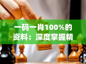 反正還淳 第4頁