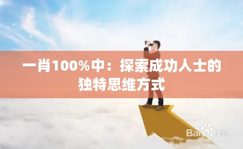 瑞雪紛飛 第4頁
