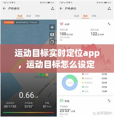 飯來張口 第4頁