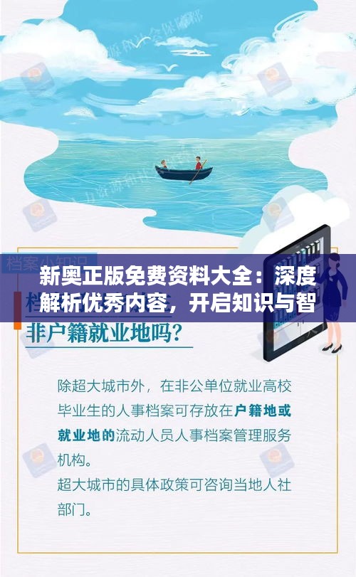 堂堂正正 第5頁(yè)