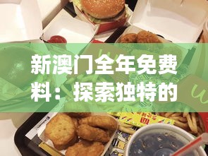 陳力就列 第4頁