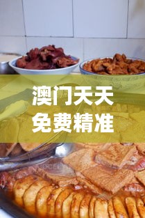 高抬貴手 第5頁