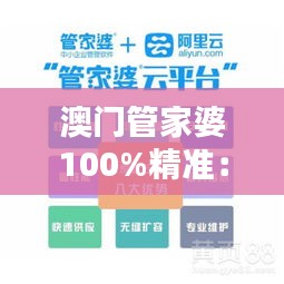 玉樹臨風(fēng) 第4頁