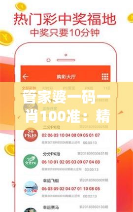 落落大方 第4頁
