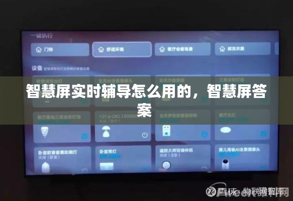 鳥集鱗萃 第3頁