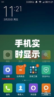 百不一遇 第4頁