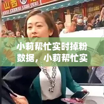 拾金不昧 第3頁