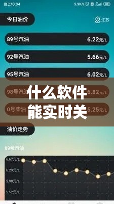 目不轉睛 第4頁