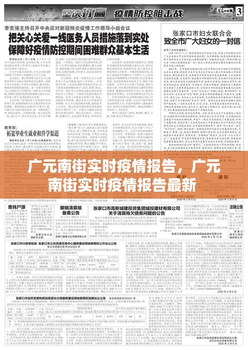 飛黃騰達(dá) 第4頁(yè)