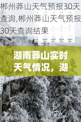 就此而別 第4頁